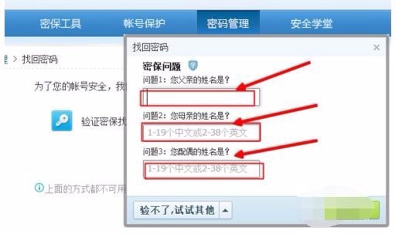 添保绿APP：如何选择最适合你的保险产品？