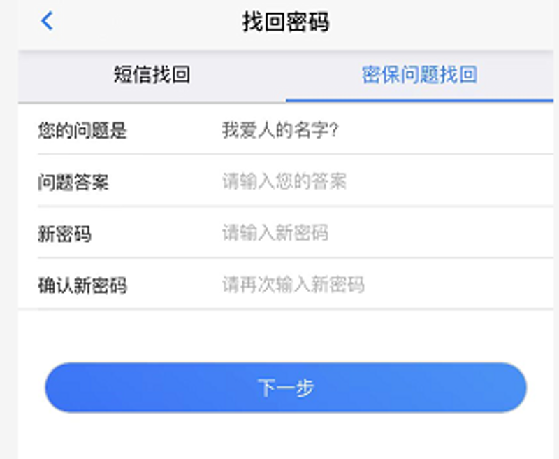 添保绿登录：如何避开常见陷阱？