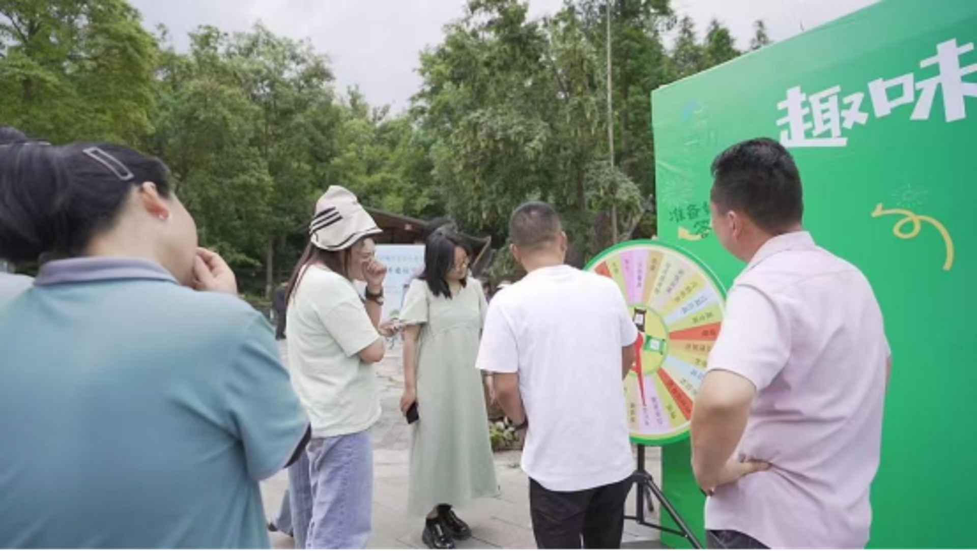 添保绿平台