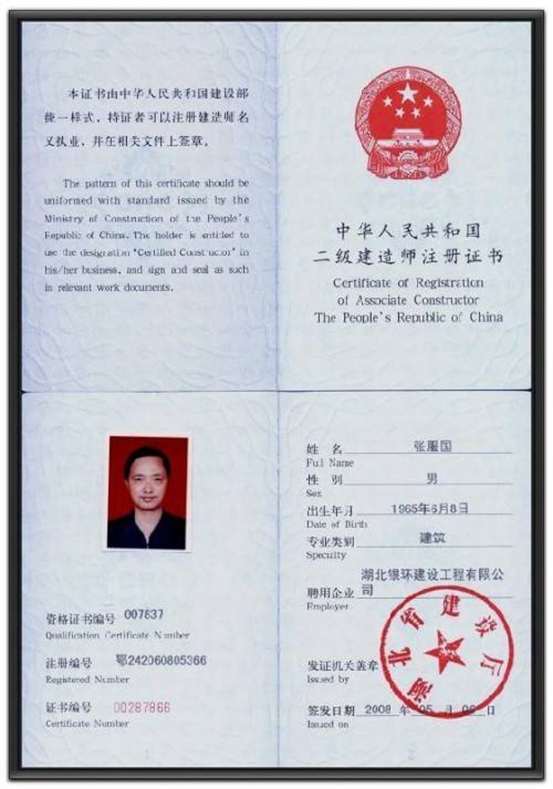 添保绿注册